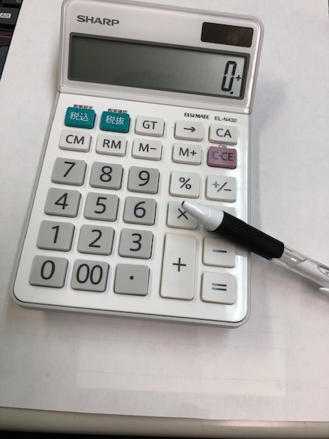 軽減・・・??