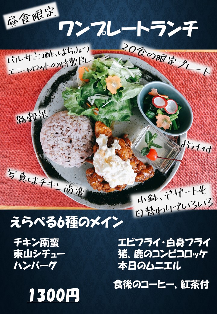 会席料金
つつじ会席 4000円から
かえで会席 6000円から
けやき会席 8000円から
※いずれも税込価格
宴会場利用・日帰りプランなどで値段の変動あり

宿泊プラン
つつじプラン（１泊２食） 10400円から
かえでプラン（１泊２食） 12400円から
けやきプラン（１泊２食） 14400円から
※いずれも税込価格 （入湯税込）
土・祝前日、宿泊人数などで値段の変動あり

朝食 和食
値段 1200円（要予約）
※宿泊プランに含まれている
※小人用（900円）もあり 洋食のワンプレート